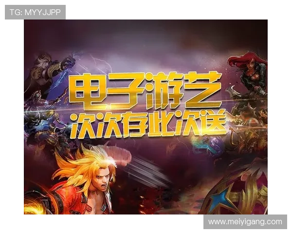 探索ag电玩娱乐丰富多样的游戏类型，满足不同玩家的个性化需求