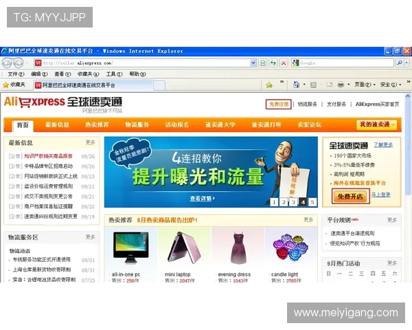 新用户如何顺利完成ag视讯厅的注册步骤