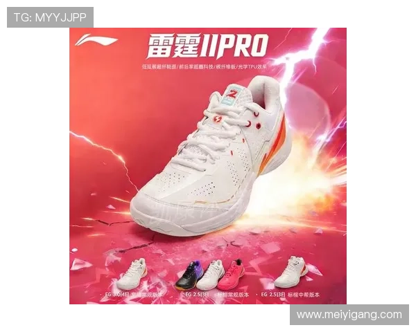 爱体育网站介绍最新体育设备和运动装备评测为运动爱好者提供专业购买建议