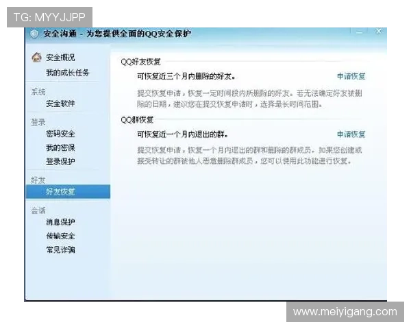 AG九游国际用户注册流程详解，快速成为平台尊贵会员