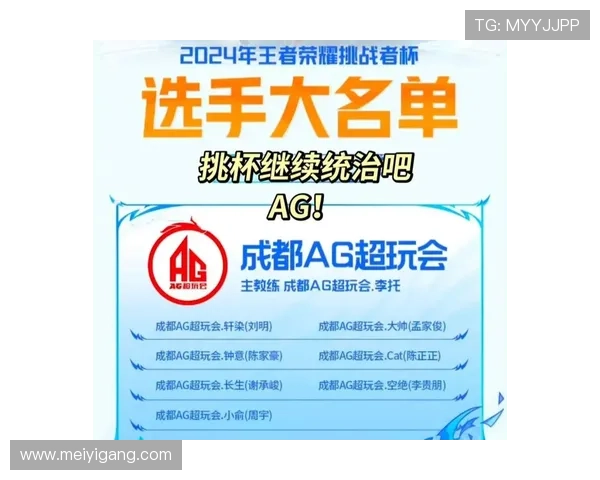 2024年最全的AG平台下载官网指南,帮助玩家轻松获取安全稳定的游戏资源