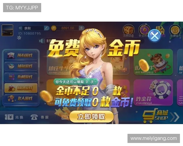 利发真人官方地址官方入口更新，确保玩家顺畅体验高品质真人娱乐游戏