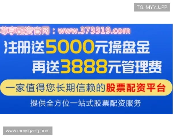 如何选择安全可靠的ag视讯开户平台，确保您的资金安全无忧