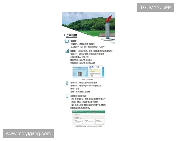 最新消息：K8官网APP下载渠道全面升级，确保用户安全与快速访问的完整指南