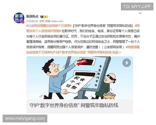 亚星娱乐真人版会员注册后如何完善个人信息提升账号安全性指南